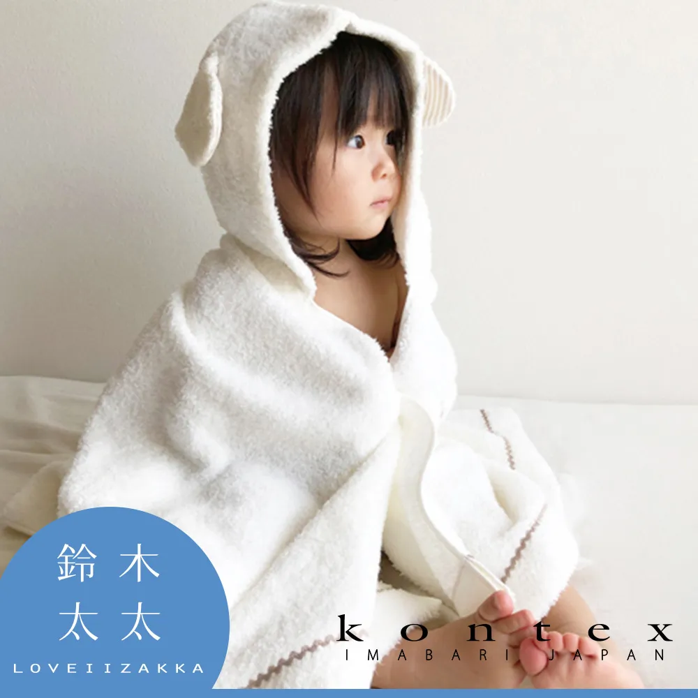 連帽浴巾 日本製 Kontex 有機棉 嬰幼兒 斗篷 連帽包巾 浴袍 浴巾 歷史價格詳細信息