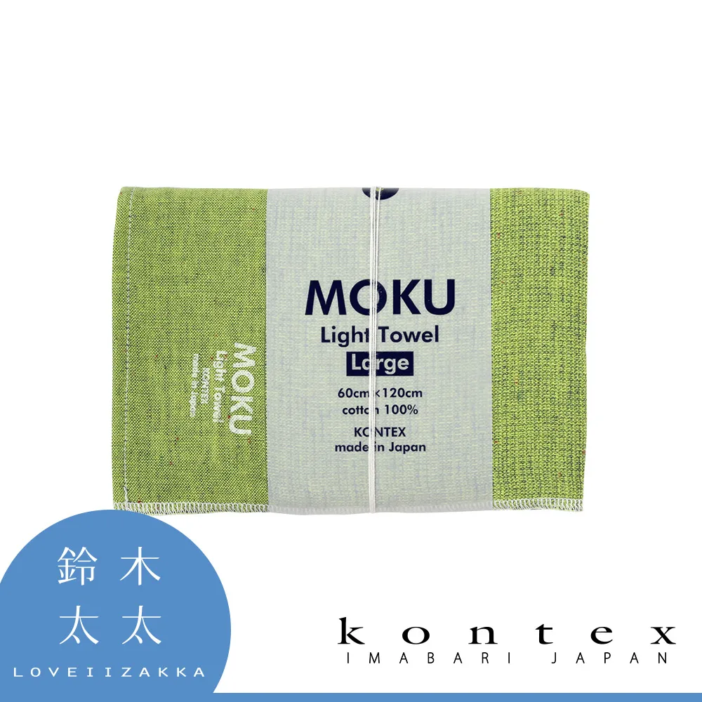 【KONTEX】moku TECH 環保系列輕薄速乾吸水長毛巾- 5色 運動毛巾/速乾毛巾(再生纖維製成、輕薄透氣速乾) 歷史價格詳細信息