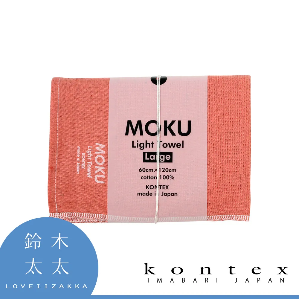 【KONTEX】moku TECH 環保系列輕薄速乾吸水長毛巾- 5色 運動毛巾/速乾毛巾(再生纖維製成、輕薄透氣速乾) 歷史價格詳細信息