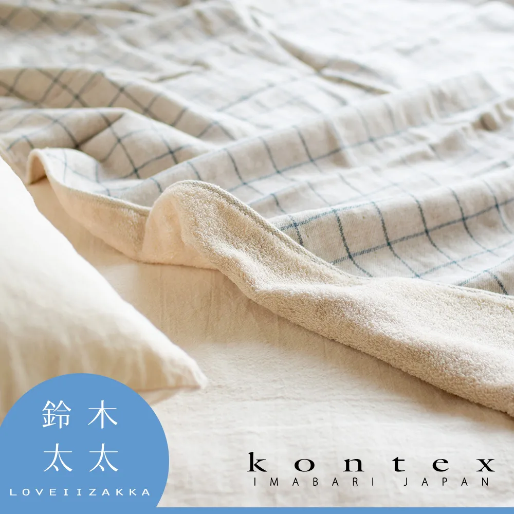 【日本愛媛 KONTEX】GRAPH 草木染格紋有機棉毛巾 歷史價格詳細信息