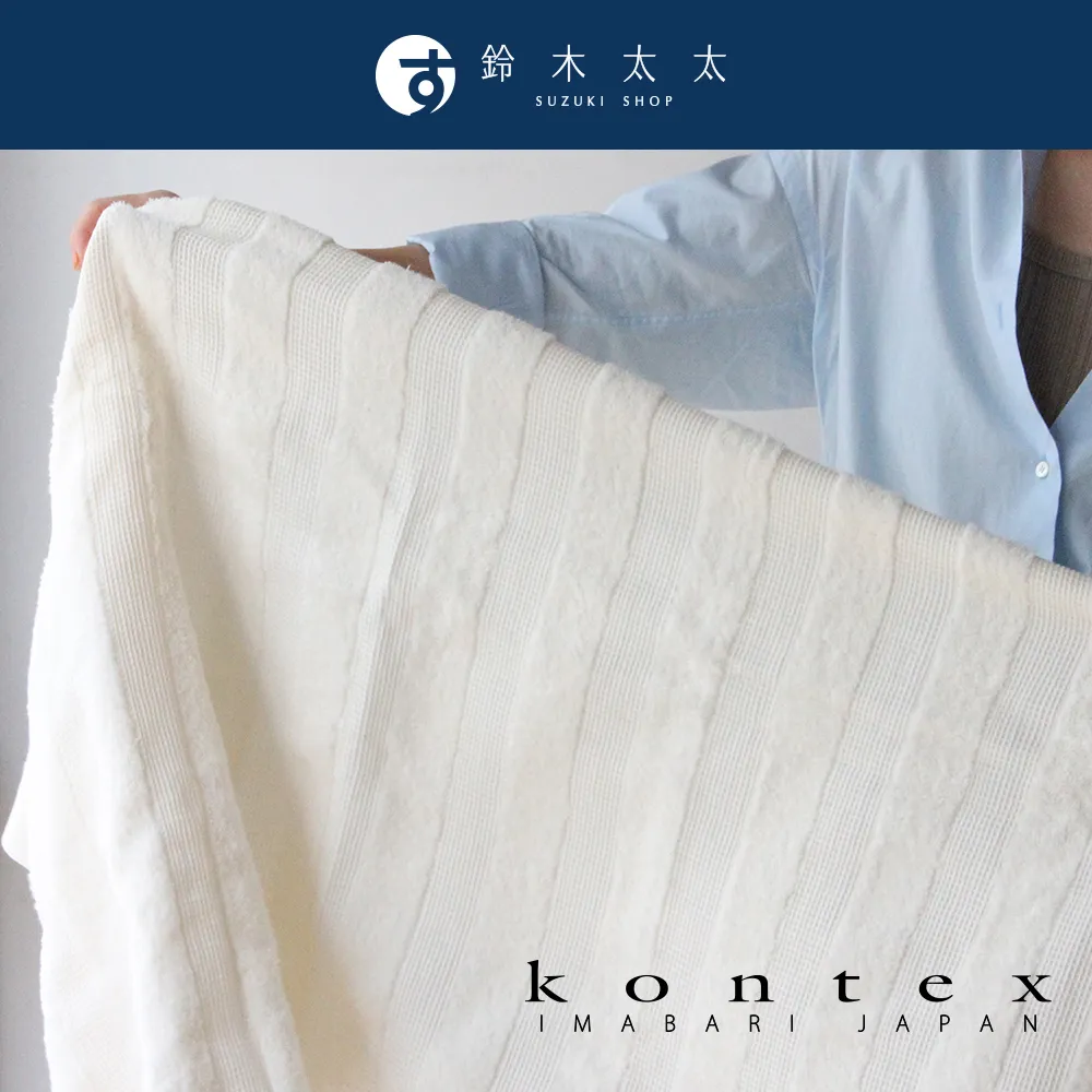 【日本愛媛 KONTEX】鬆餅格紋針織連帽浴巾-共2色(海軍藍) 歷史價格詳細信息