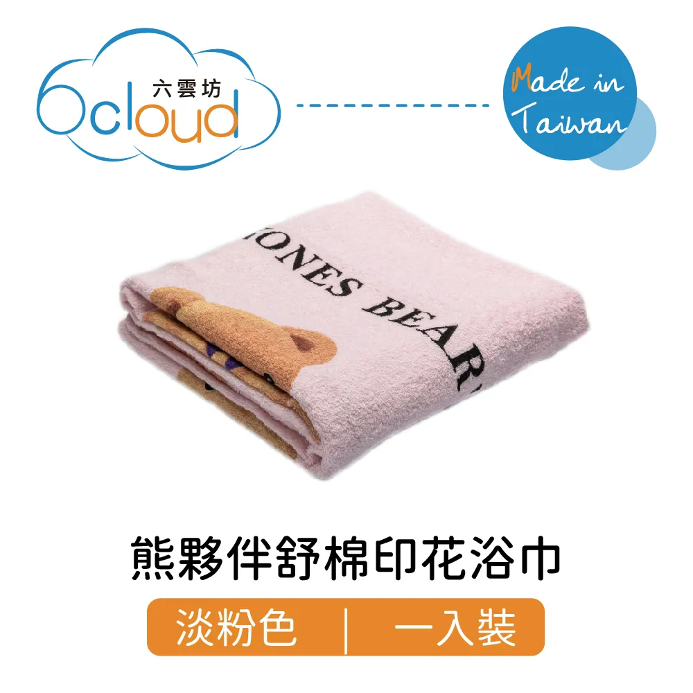 熊熊夥伴 少女內褲【佳瑪】舒適 透氣 歷史價格詳細信息
