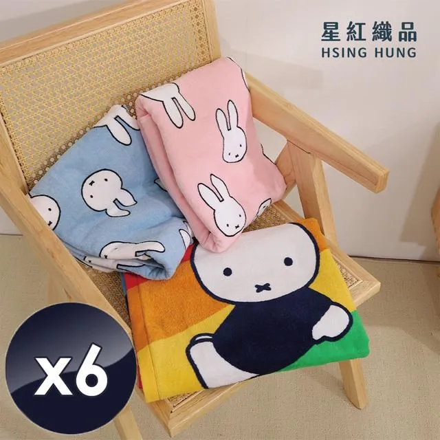 米飛兔星月刺繡童巾(25x50cm) 1入【小三美日】D762847 歷史價格詳細信息