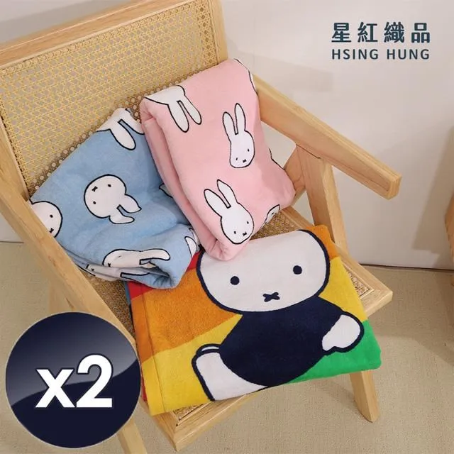 米飛兔星月刺繡童巾(25x50cm) 1入【小三美日】D762847 歷史價格詳細信息