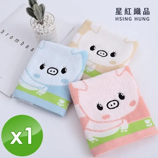 【星紅織品】可愛小豬圖案純棉毛巾-6入組 歷史價格詳細信息