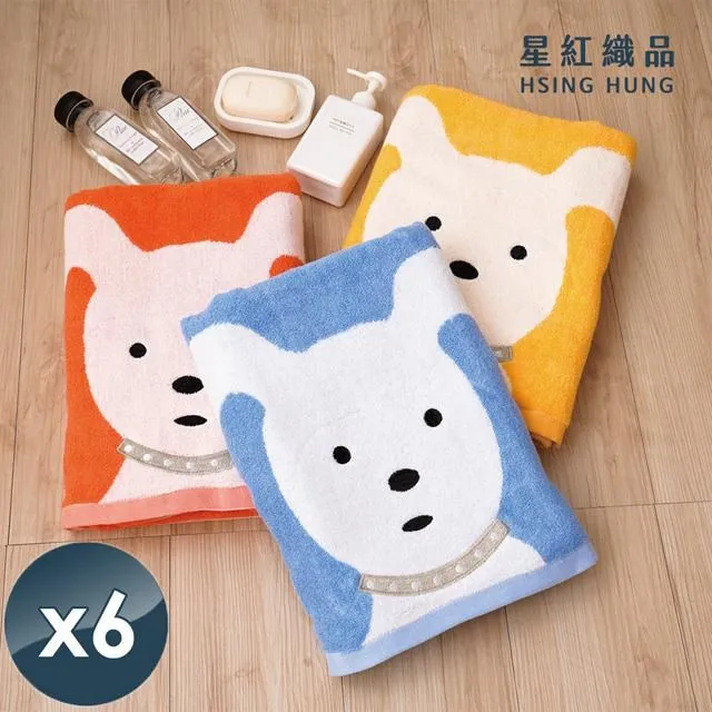 【星紅織品】經典可愛狗純棉方巾x12入 歷史價格詳細信息