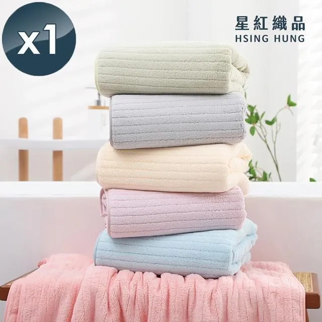 雲朵絨浴巾70x140-2入 歷史價格詳細信息