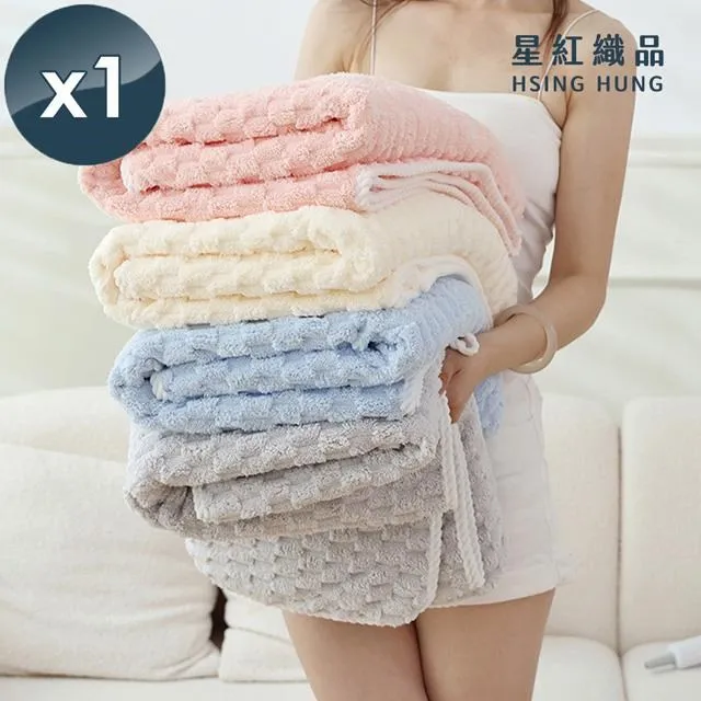 雲朵絨浴巾70x140-2入 歷史價格詳細信息