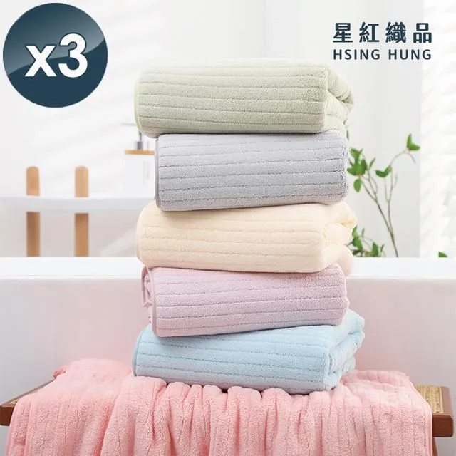 雲朵絨浴巾70x140-2入 歷史價格詳細信息