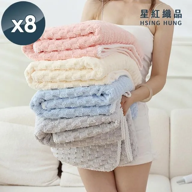 雲朵絨浴巾70x140-2入 歷史價格詳細信息