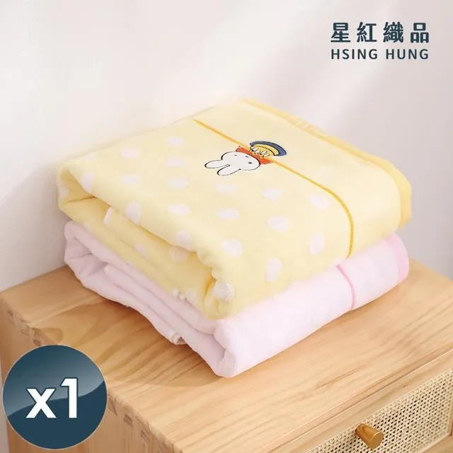 【星紅織品】正版授權米飛過生日純棉浴巾-4入組 歷史價格詳細信息