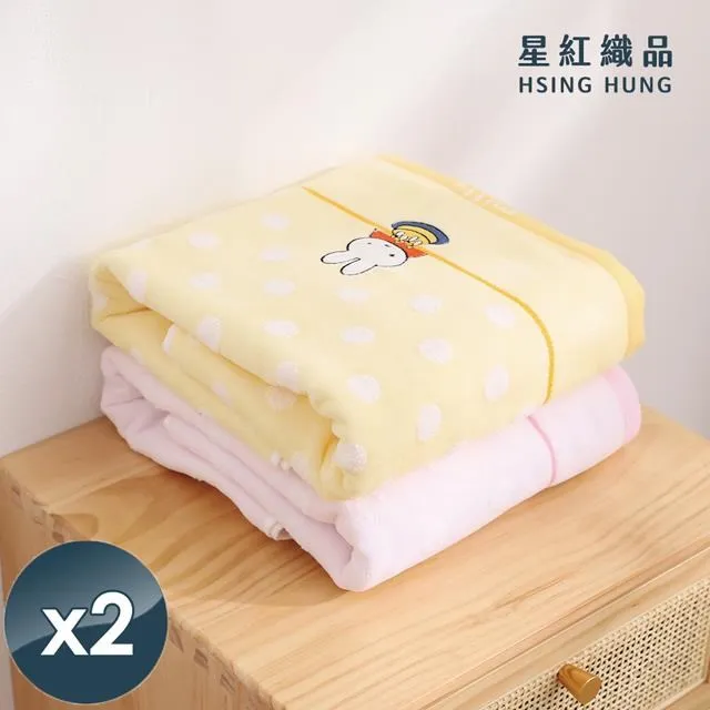 【星紅織品】正版授權米飛過生日純棉浴巾-4入組 歷史價格詳細信息