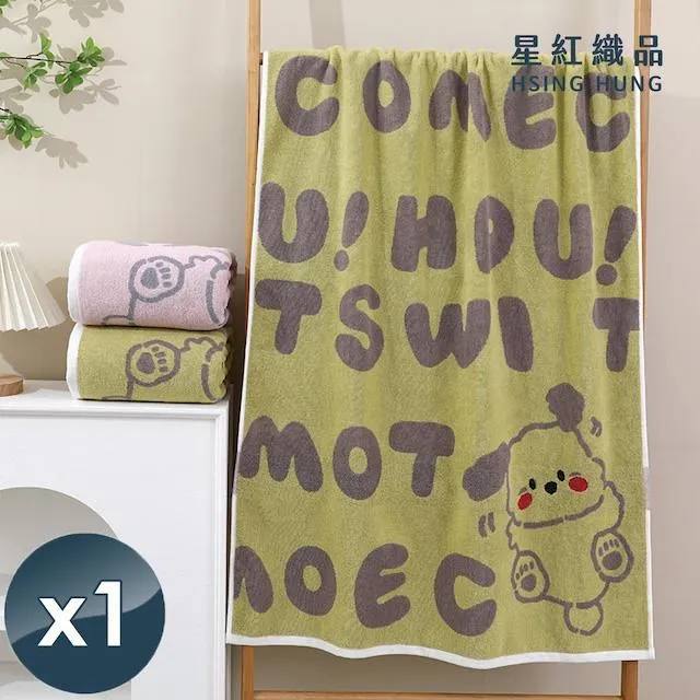 【星紅織品】調皮狗精梳棉毛巾x12入 歷史價格詳細信息