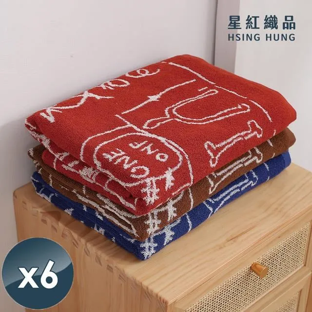 【星紅織品】黑色小貓純棉兒童毛巾-24入組 歷史價格詳細信息