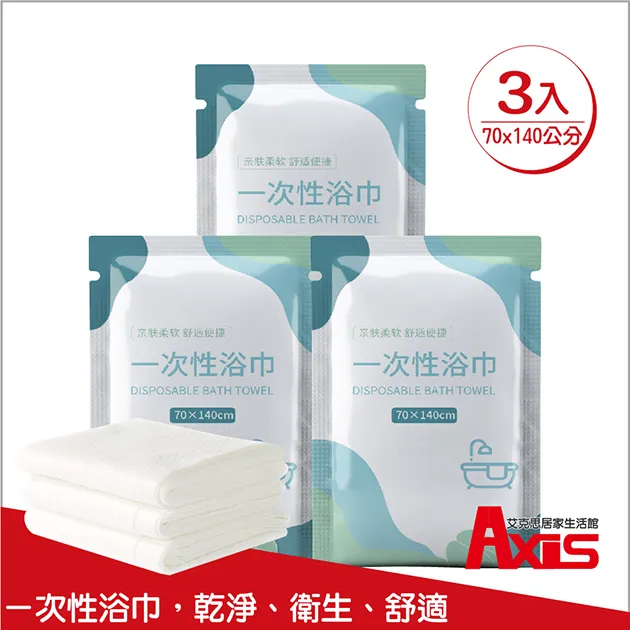 《AXIS 艾克思》加厚蜂窩網內衣/貼身衣物清洗袋_2入 歷史價格詳細信息