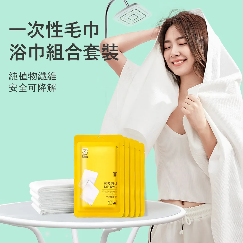 Kyhome 旅行內衣褲收納包 幹濕分離包 旅行分裝袋 盥洗包 抽繩款 歷史價格詳細信息