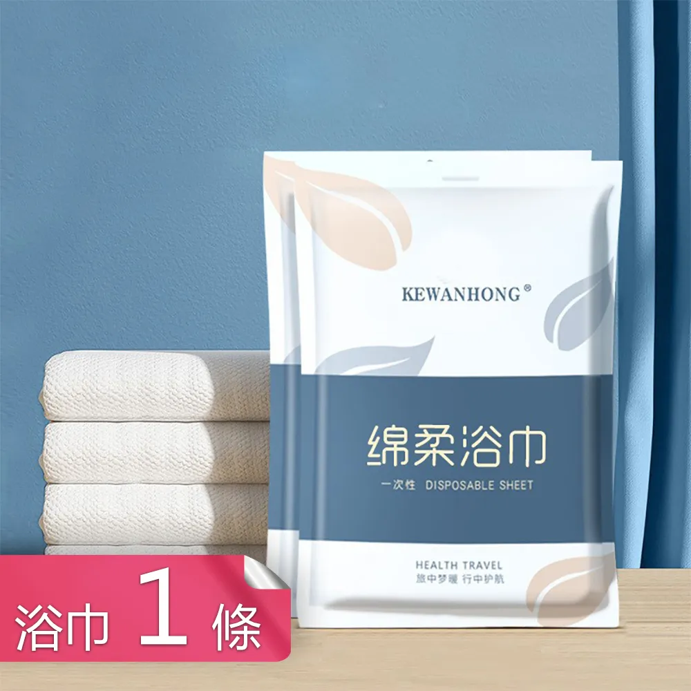 【茉家】旅行用拋棄式牙刷四入組-2組共八支 歷史價格詳細信息