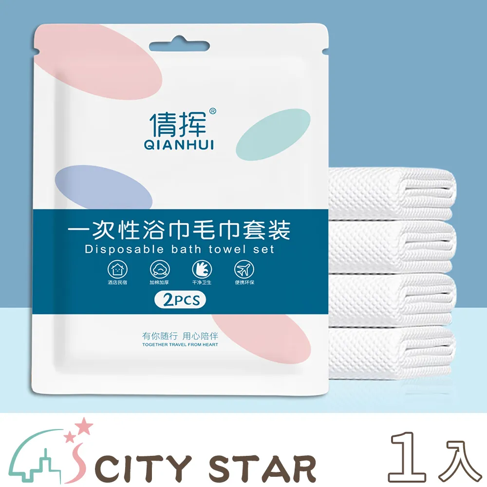 【CITY STAR】浴室廚房防返臭神器防臭地漏密封芯-超值4入組(除臭救星/地漏塞/地漏芯) 歷史價格詳細信息