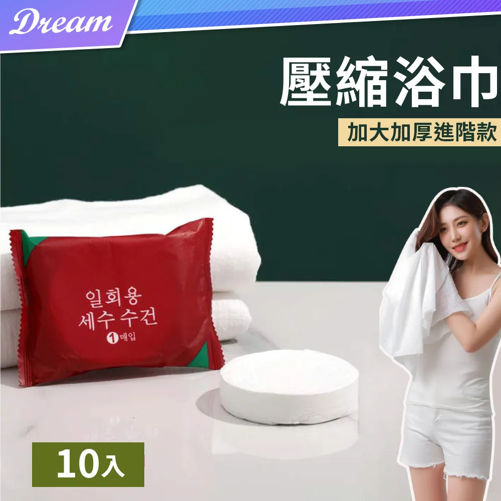 (組)加厚釋壓記憶綿踏墊40x60cm 駝金X2 歷史價格詳細信息