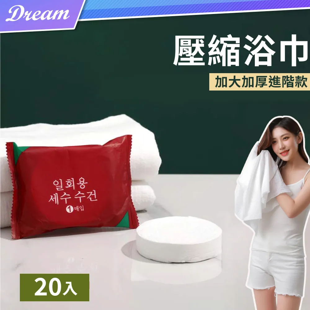 (組)加厚釋壓記憶綿踏墊40x60cm 駝金X2 歷史價格詳細信息