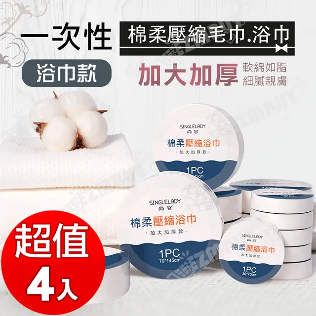 《WEEKEIGHT》輕柔包頭褶疊旅行拖鞋(附收納袋)超值四入組 歷史價格詳細信息