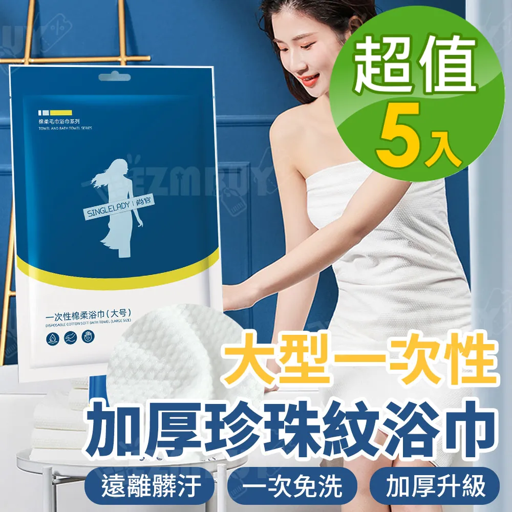 《WEEKEIGHT》可愛印花乾濕分離兒童戲水游泳背包(超值兩入組) 歷史價格詳細信息