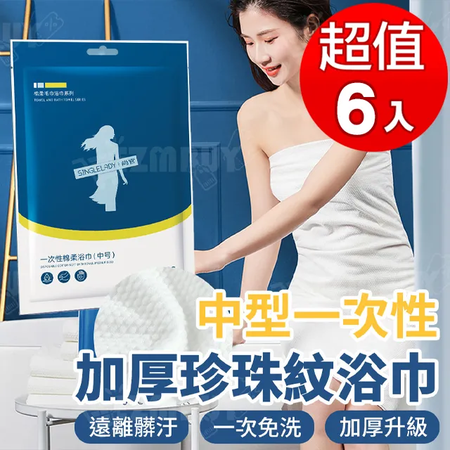 《WEEKEIGHT》可愛印花乾濕分離兒童戲水游泳背包(超值兩入組) 歷史價格詳細信息