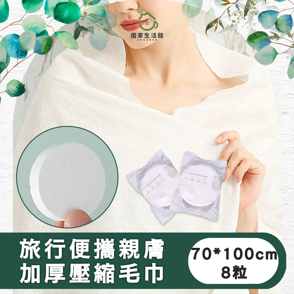 【儀家生活館】旅行出國便攜式一次性床套-雙人四件套 二入組 歷史價格詳細信息