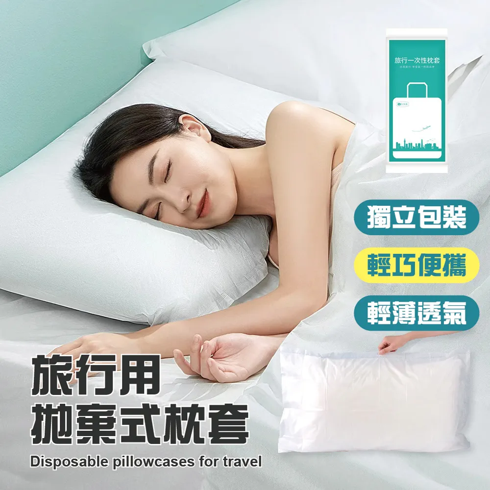 枕頭套-萌萌的乳牛喵75x50cm (一個) 歷史價格詳細信息