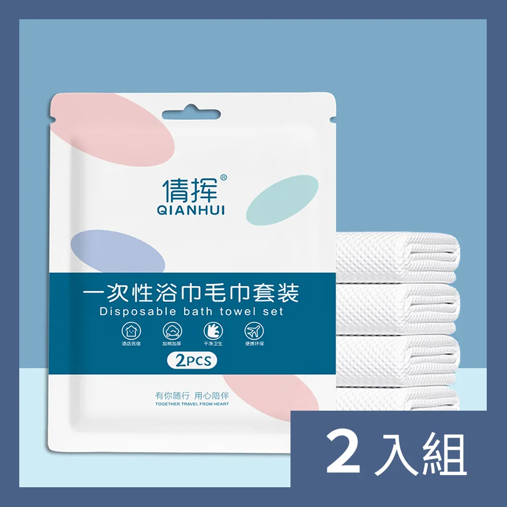 【CS22】一次性獨立裝雙層女士印花免洗內褲-200入 歷史價格詳細信息