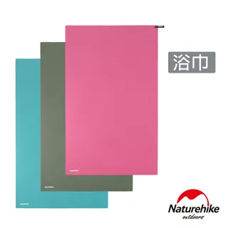 【Naturehike】吸水抗菌速乾毛巾/浴巾 SS010 ｜台灣官方直營 歷史價格詳細信息