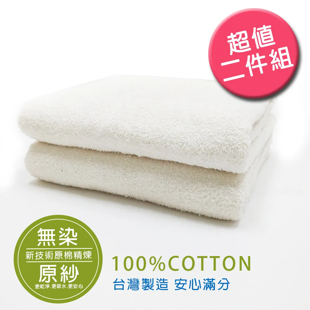 天然 無染 碎石 水晶 消磁 淨化 事業 人緣 貴人 偏財 智慧 開運 招財 鎮宅 安神 擋煞 手鍊 歷史價格詳細信息