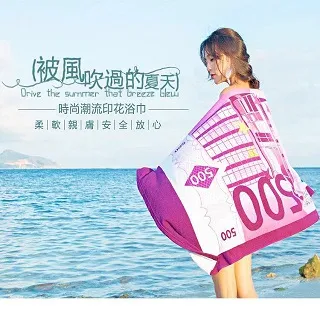 鈔票抱枕~~千元台幣抱枕~ 錢多多~新台幣抱枕~尾牙抽獎禮物~生日贈品禮物~畢業禮物 歷史價格詳細信息