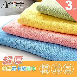 AMISS【厚底機能】機能中統運動長襪 棒球襪/毛巾底棒球襪 /壘球襪 / 男襪 / 足球襪 / 長襪 / 純棉 台灣製 歷史價格詳細信息