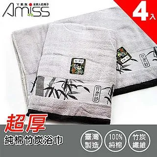 AMISS【厚底機能】機能中統運動長襪 棒球襪/毛巾底棒球襪 /壘球襪 / 男襪 / 足球襪 / 長襪 / 純棉 台灣製 歷史價格詳細信息