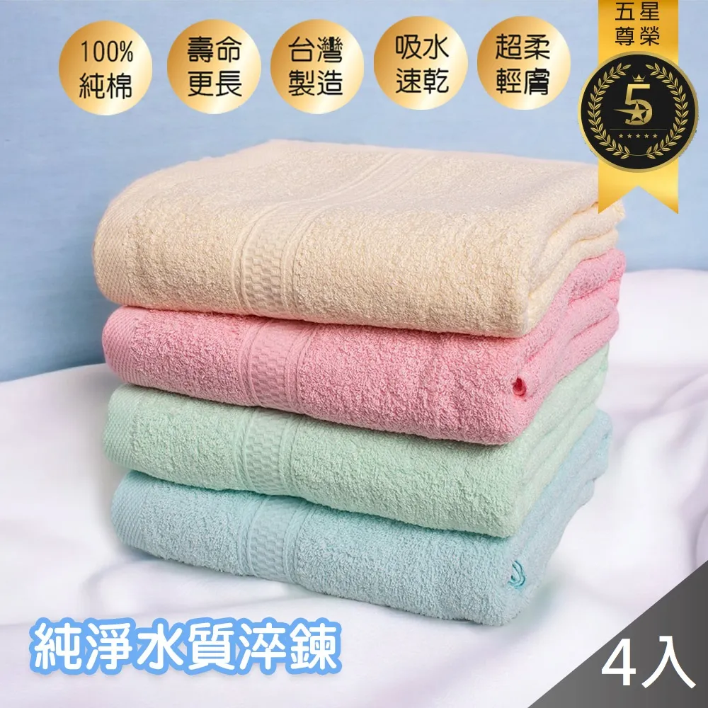 (組)土耳其純棉毛巾綠40x80cm x2 歷史價格詳細信息