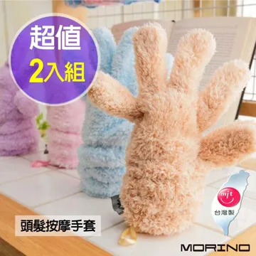 【MORINO摩力諾】女款日本東麗素材發熱衣 長袖T恤 高領衫 摩卡咖  MO4210 歷史價格詳細信息