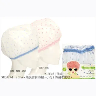 iSPA - 無痕蕾絲浴帽-小熊(防潑水處理) 歷史價格詳細信息