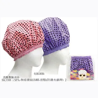 點點防蹣抗菌印花雙層長門簾 90x150cm 歷史價格詳細信息