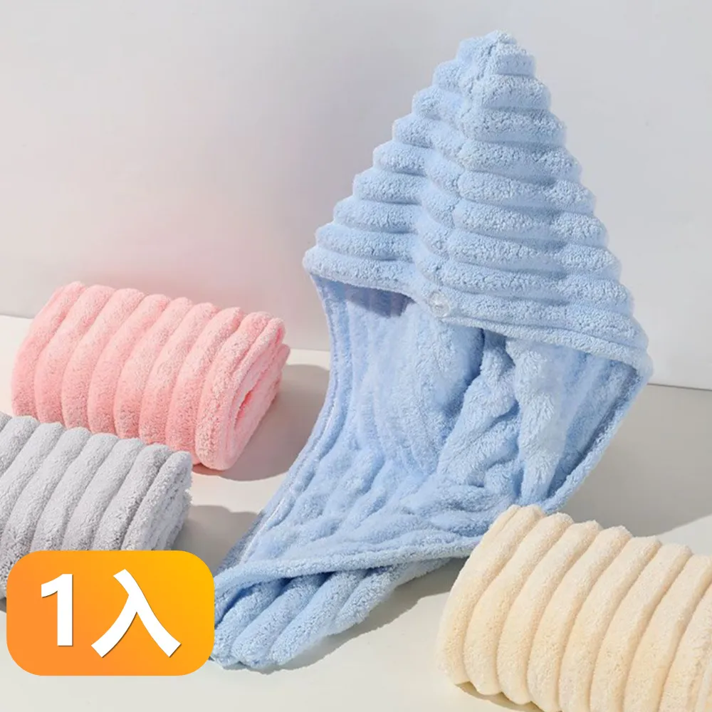 【晴安居】植絨細頭化妝清潔棒 便攜PP盒裝多功能美妝卸妝綿棒-小盒補充包3包組 歷史價格詳細信息