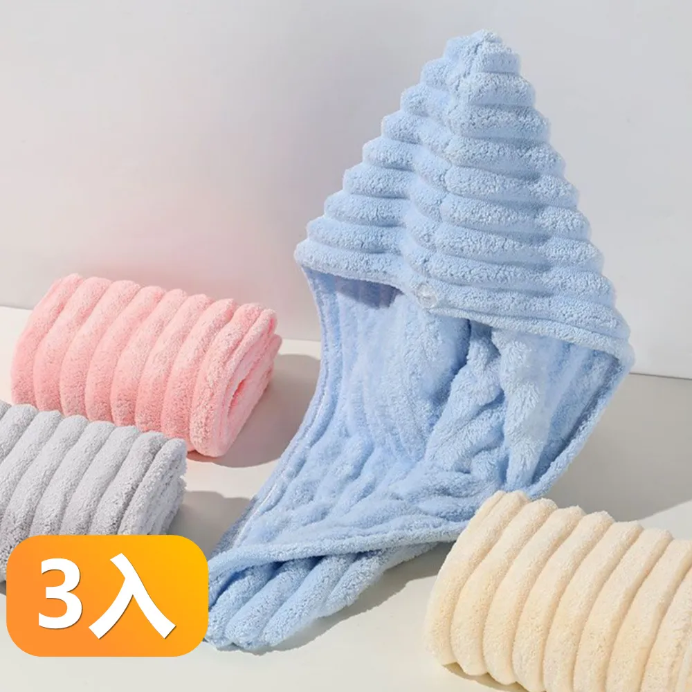 【晴安居】植絨細頭化妝清潔棒 便攜PP盒裝多功能美妝卸妝綿棒-小盒補充包3包組 歷史價格詳細信息