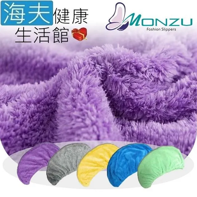 【海夫健康生活館】雷登 MONZU 開纖紗 柔軟舒適 防滑保暖 地墊(4色任選4入) 歷史價格詳細信息