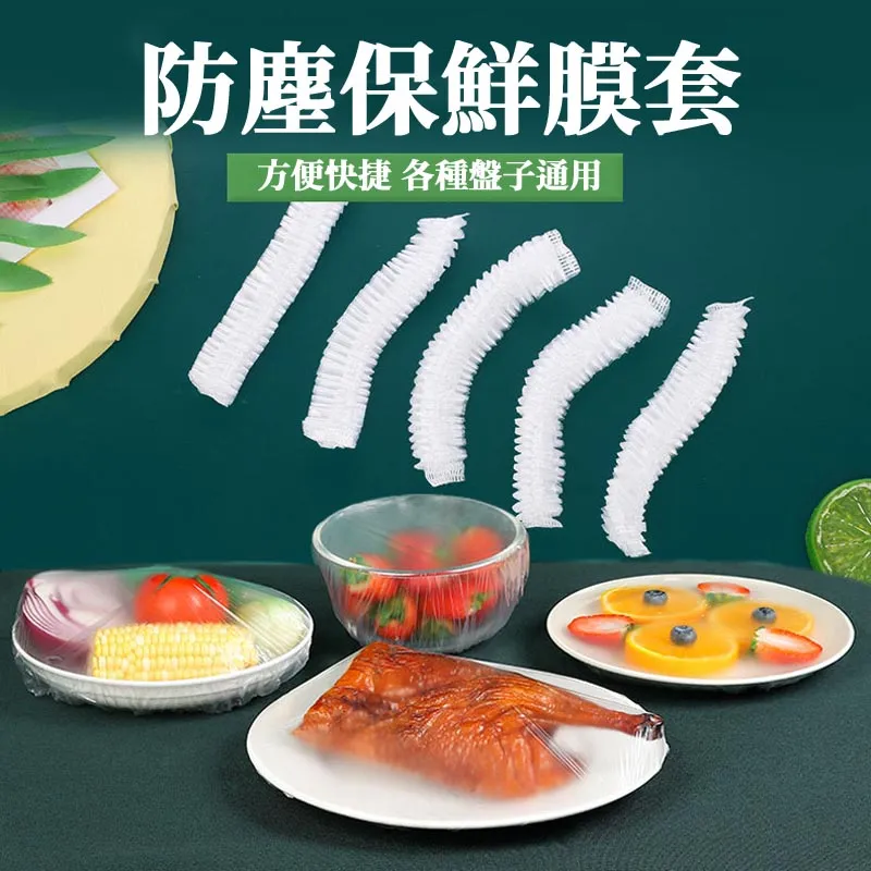 拋棄式浴帽 飯店 旅行 染髮通用型一次性浴帽-50入 kiret 歷史價格詳細信息