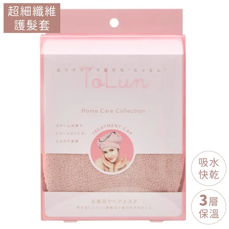 【日式造型香皂】十二生肖開運擺飾造型皂（羊） 限量 歷史價格詳細信息
