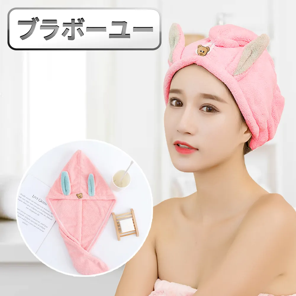 快速吸水 包頭巾 珊瑚絨乾髮帽 浴帽 擦髮巾 洗頭巾 擦頭巾 洗頭毛巾 浴巾 包頭髮 顏色隨機(V50-2515) 歷史價格詳細信息