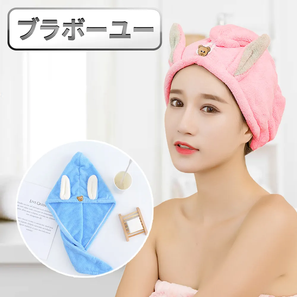 快速吸水 包頭巾 珊瑚絨乾髮帽 浴帽 擦髮巾 洗頭巾 擦頭巾 洗頭毛巾 浴巾 包頭髮 顏色隨機(V50-2515) 歷史價格詳細信息