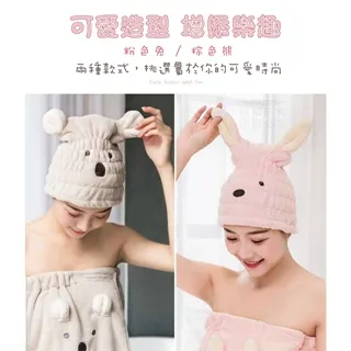動物乾髮帽【小麥購物】24H出貨台灣現貨【Y577】擦髮帽 包頭巾 乾髮毛巾 吸水帽 浴帽 擦髮浴帽 珊瑚絨毛巾 速乾 歷史價格詳細信息