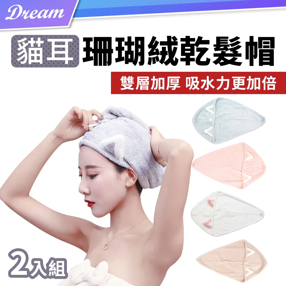 雙層加厚毛巾護膝 秋冬季騎車男女保暖膝蓋老寒腿空調房彈性護膝 歷史價格詳細信息