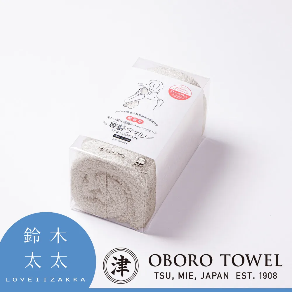 【津OBORO】三倍吸水專顏洗臉毛巾(柔灰) 歷史價格詳細信息