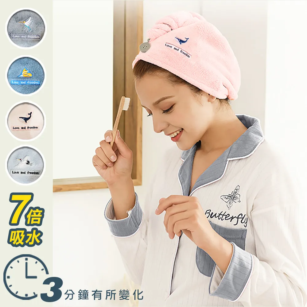 韓系加厚超吸水速乾髮帽包巾(超值2入組) 歷史價格詳細信息